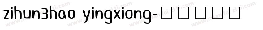 zihun3hao yingxiong字体转换